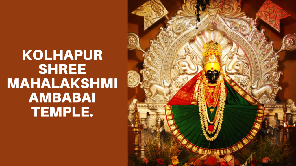 Kolhapur Shree Mahalakshmi Ambabai Temple. - travelatweb.com