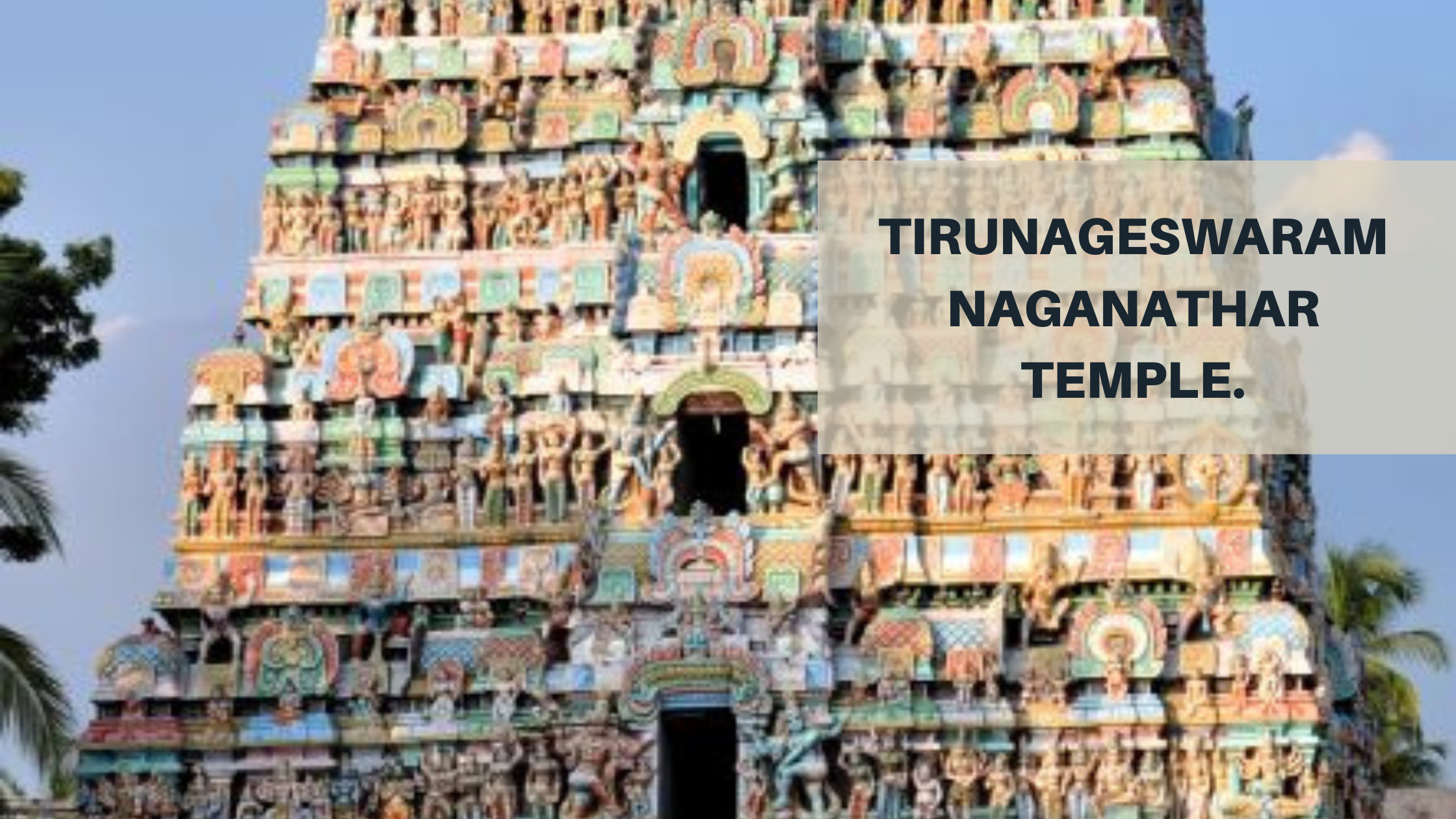 Tirunageswaram Naganathar Temple.