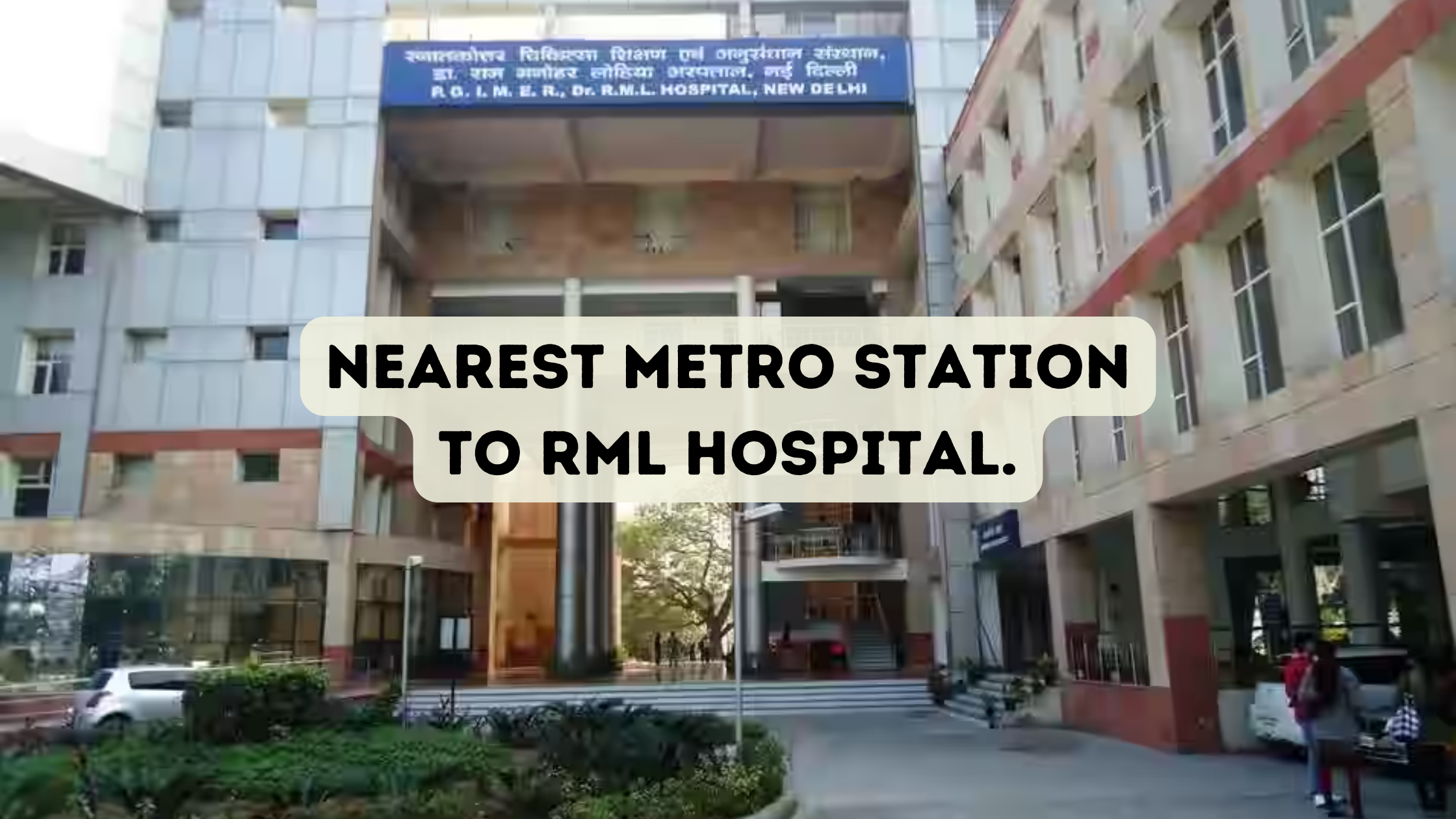 Nearest Metro Station to RML Hospital