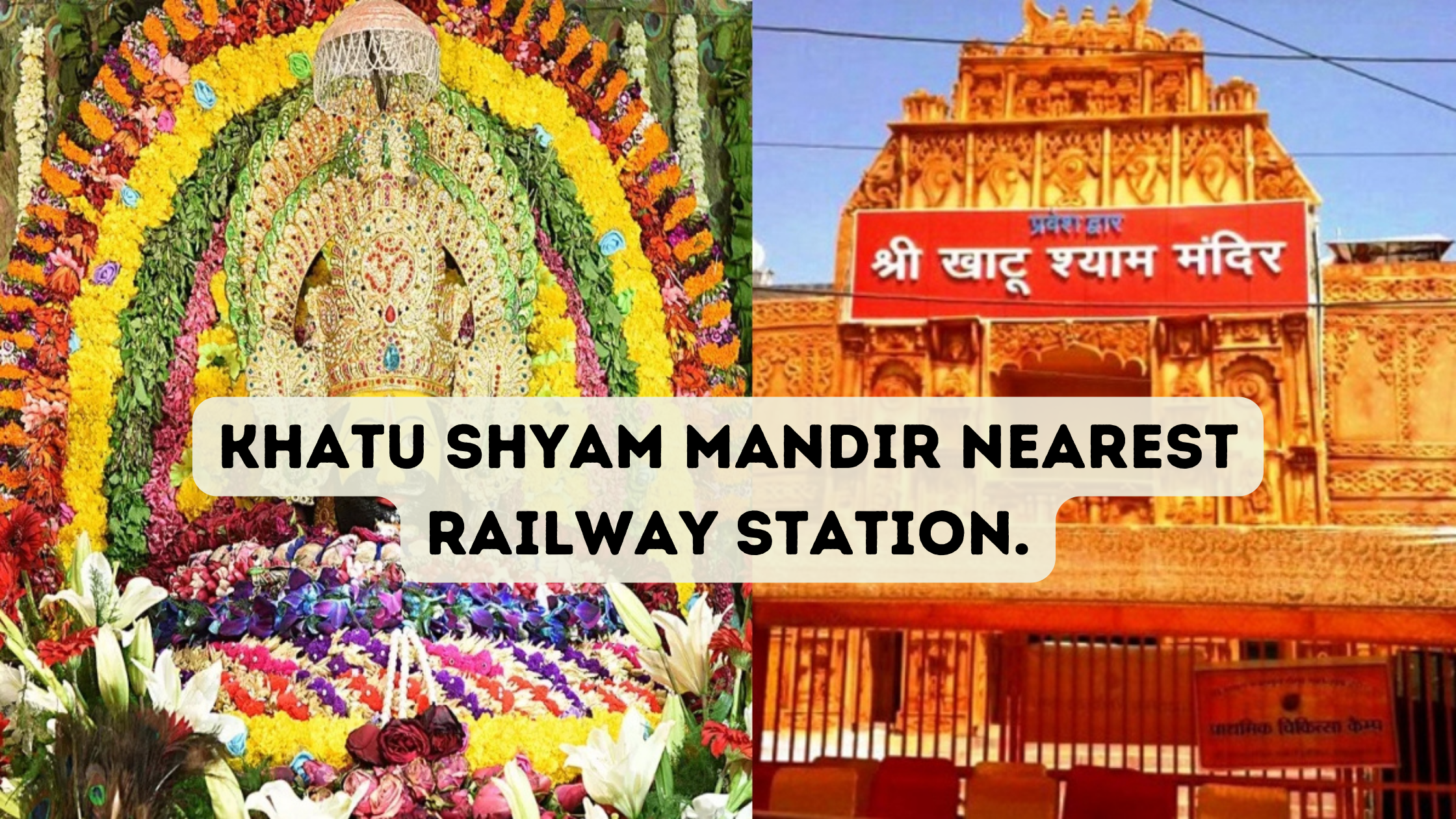 Khatu Shyam Mandir Nearest Railway Station