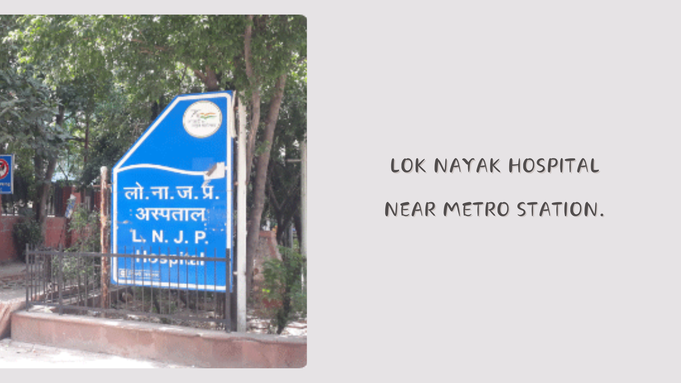 Lok Nayak Hospital Near Metro Station