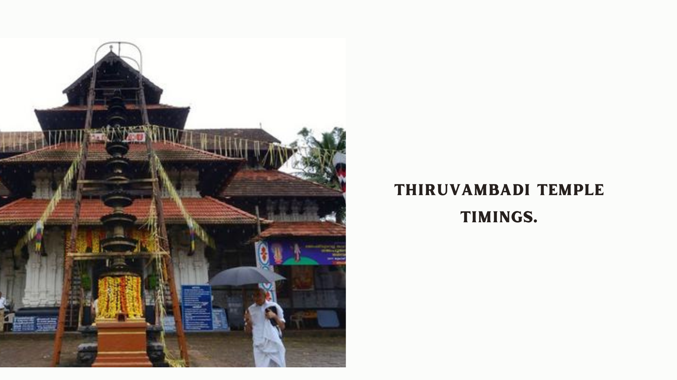 Thiruvambadi Temple Timings