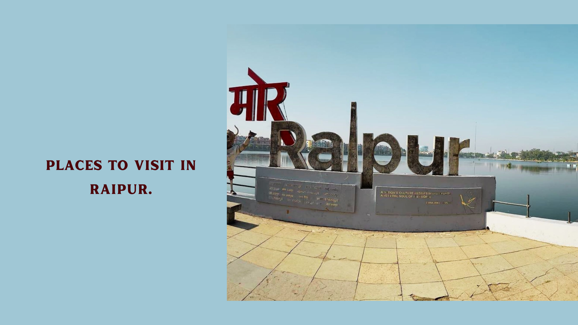 Places to Visit in Raipur