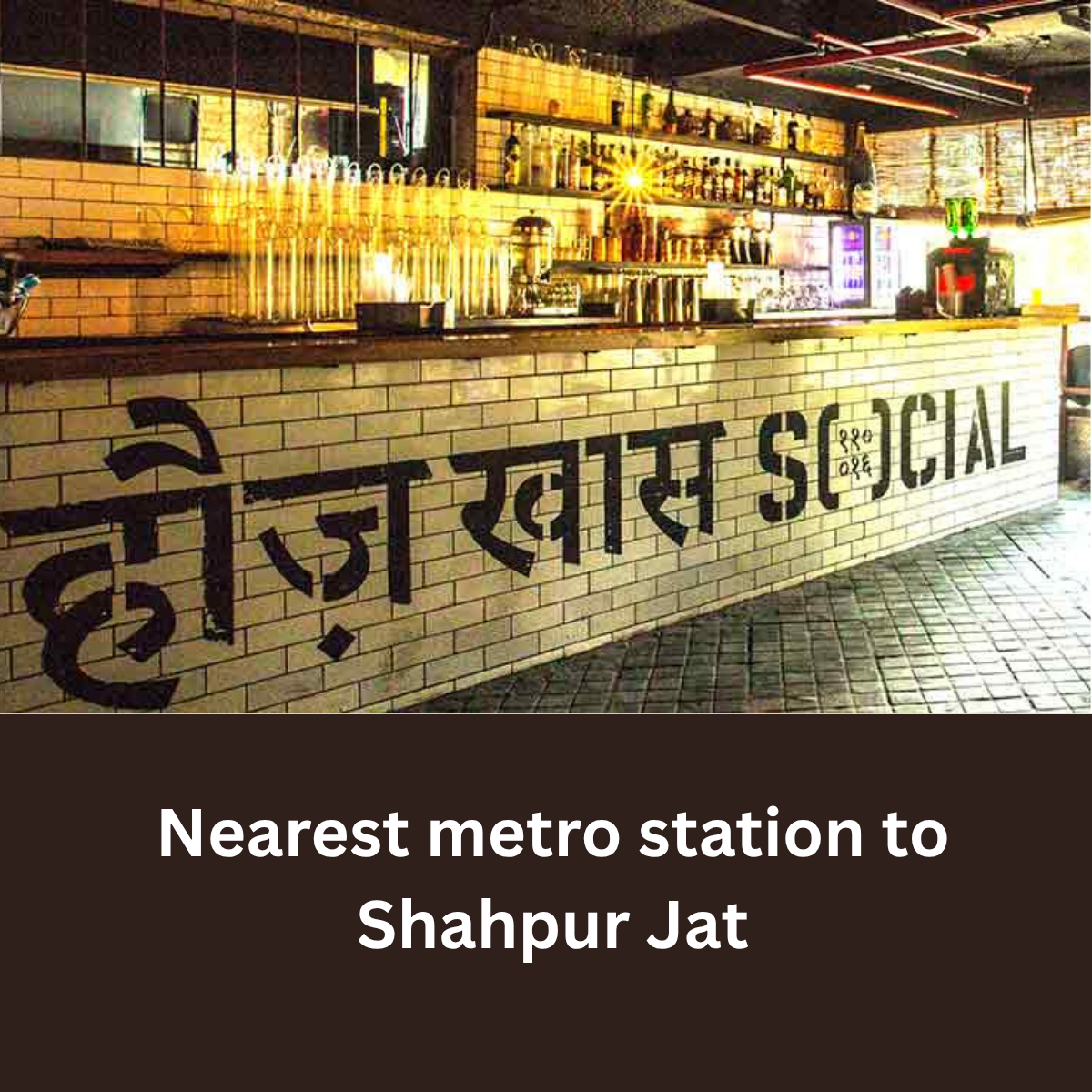 Nearest metro station to Shahpur Jat